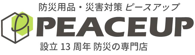 ピースアップ