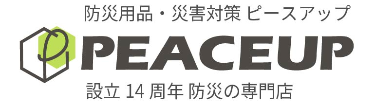 ピースアップ