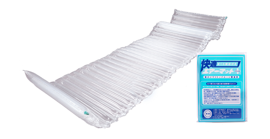 快適エアーマットPLUS
