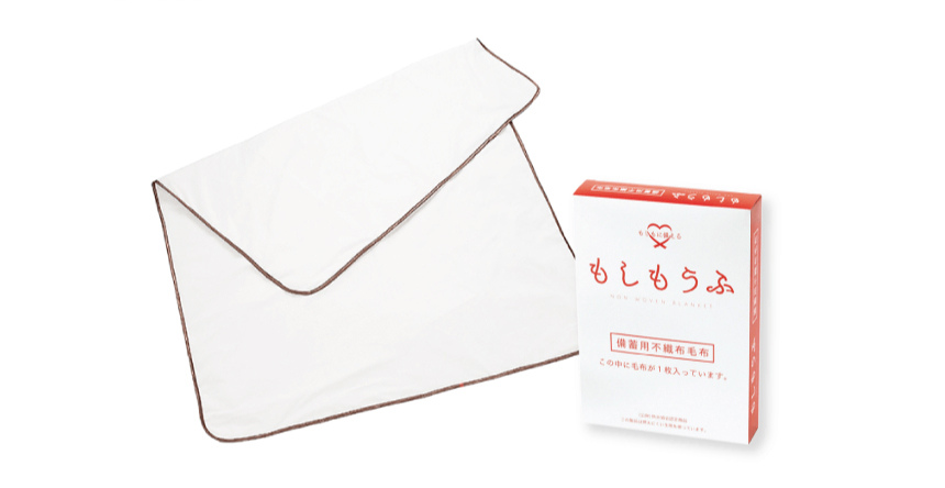 もしもうふ【Ａ４ファイルタイプ】