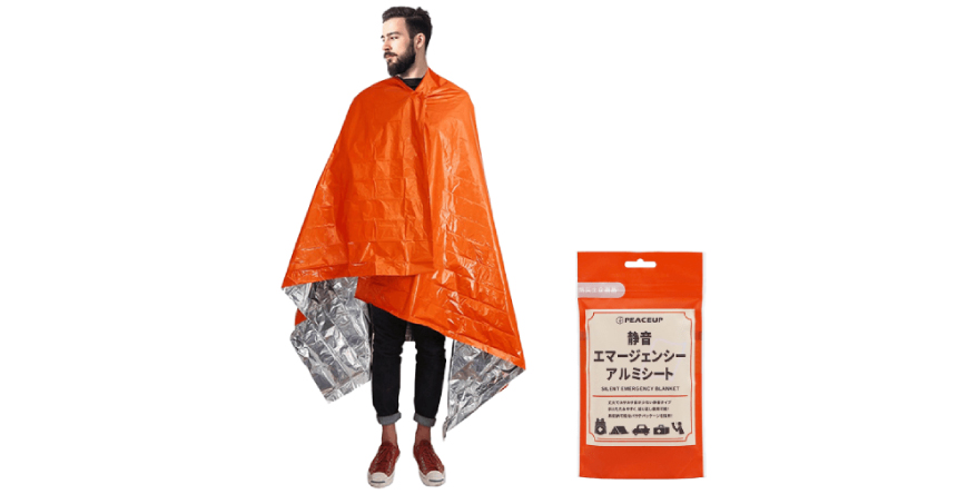 静音エマージェンシーアルミシート