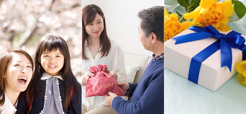 お祝い・プチギフト・贈り物イメージ