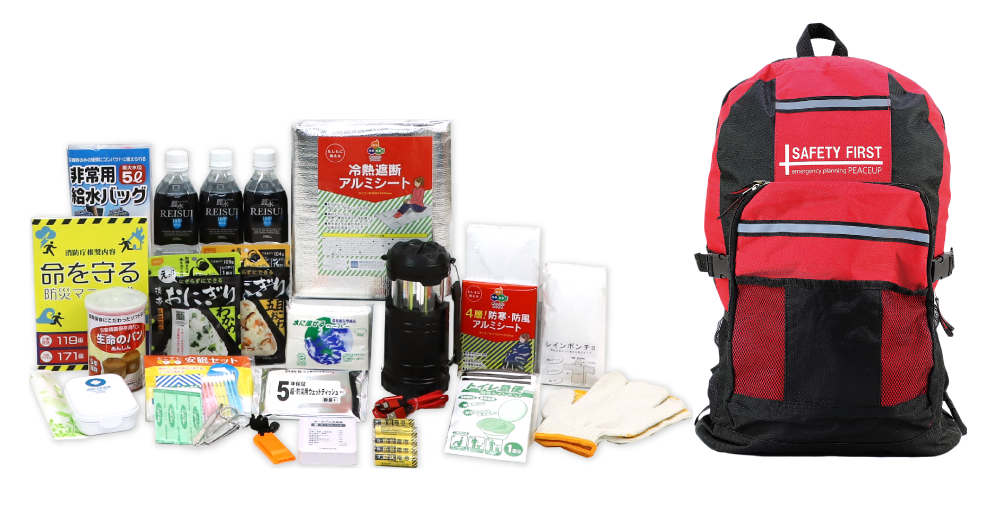 最高警戒レベル2