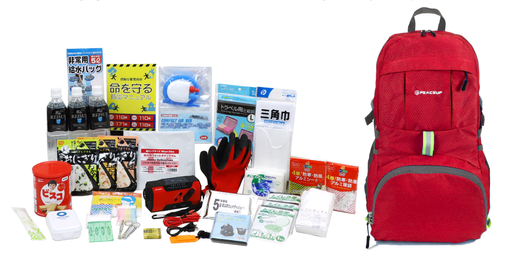 最高警戒レベル3