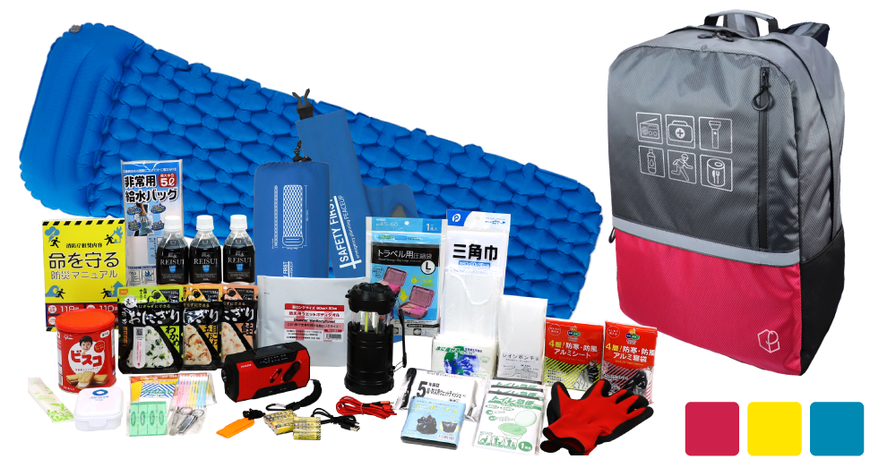 最高警戒レベル4