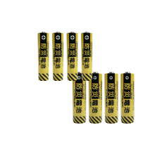 レベル5セット04