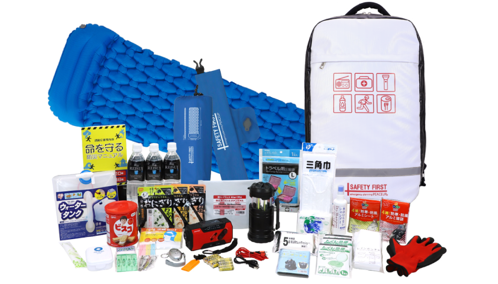 最高警戒レベル5