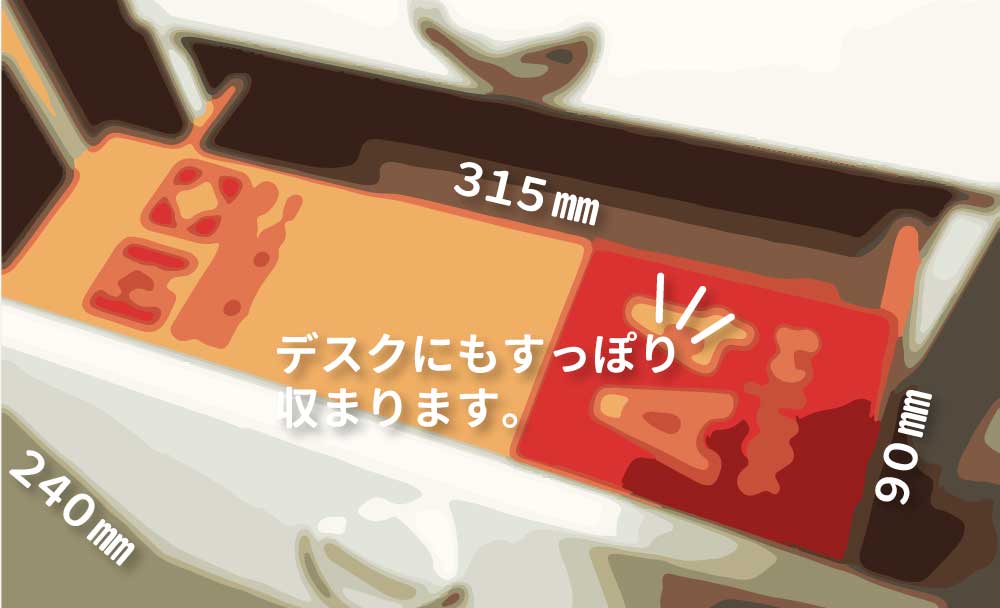 Ａ４BOXのサイズ画像