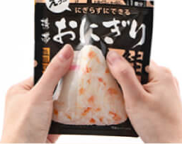 備蓄おにぎり 整形イメージ