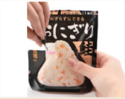 備蓄おにぎり 開封イメージ
