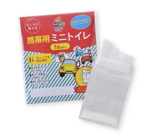 携帯用ミニトイレ1回分 緊急簡易タイプ