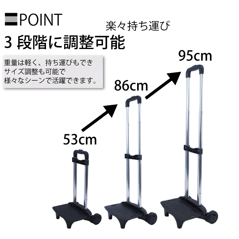 キャリー付き防災用リュック