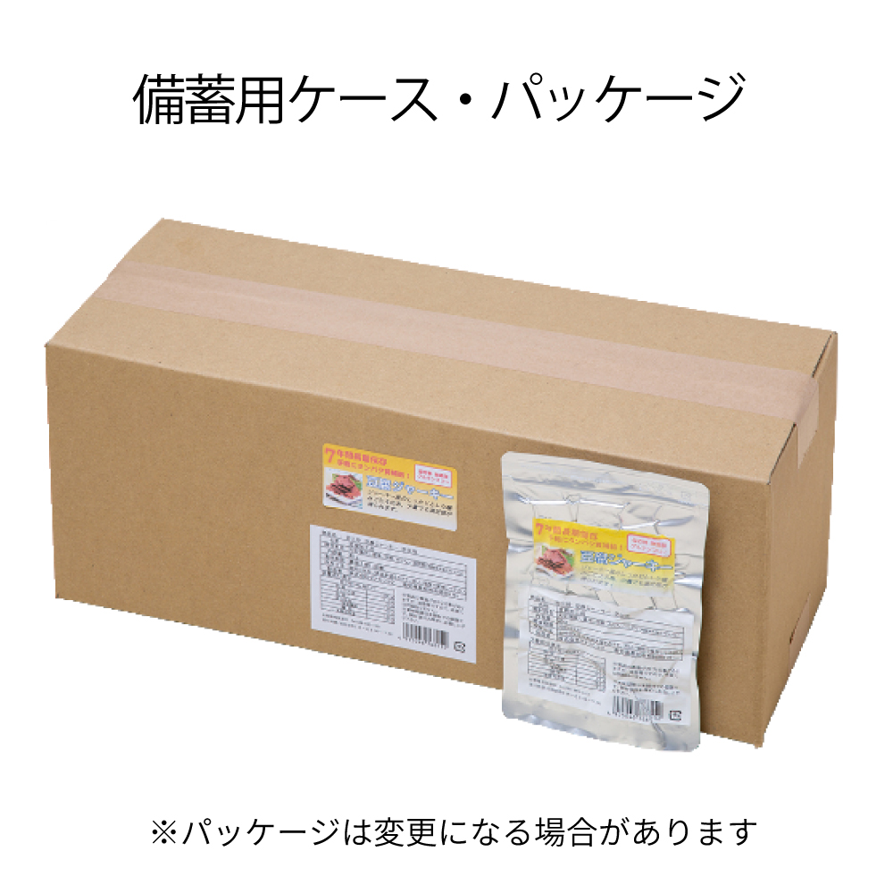 豆腐ジャーキー 単品 パッケージ