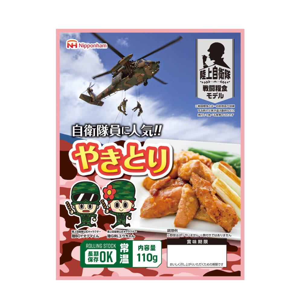 陸上自衛隊戦闘糧食モデル やきとり 4種4食セット