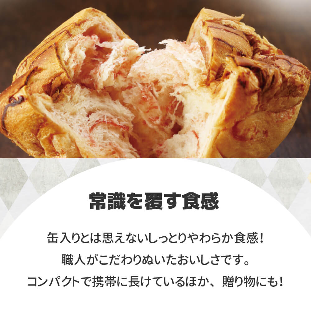 新食感ベーカリー メロン味 24缶セット/ケース