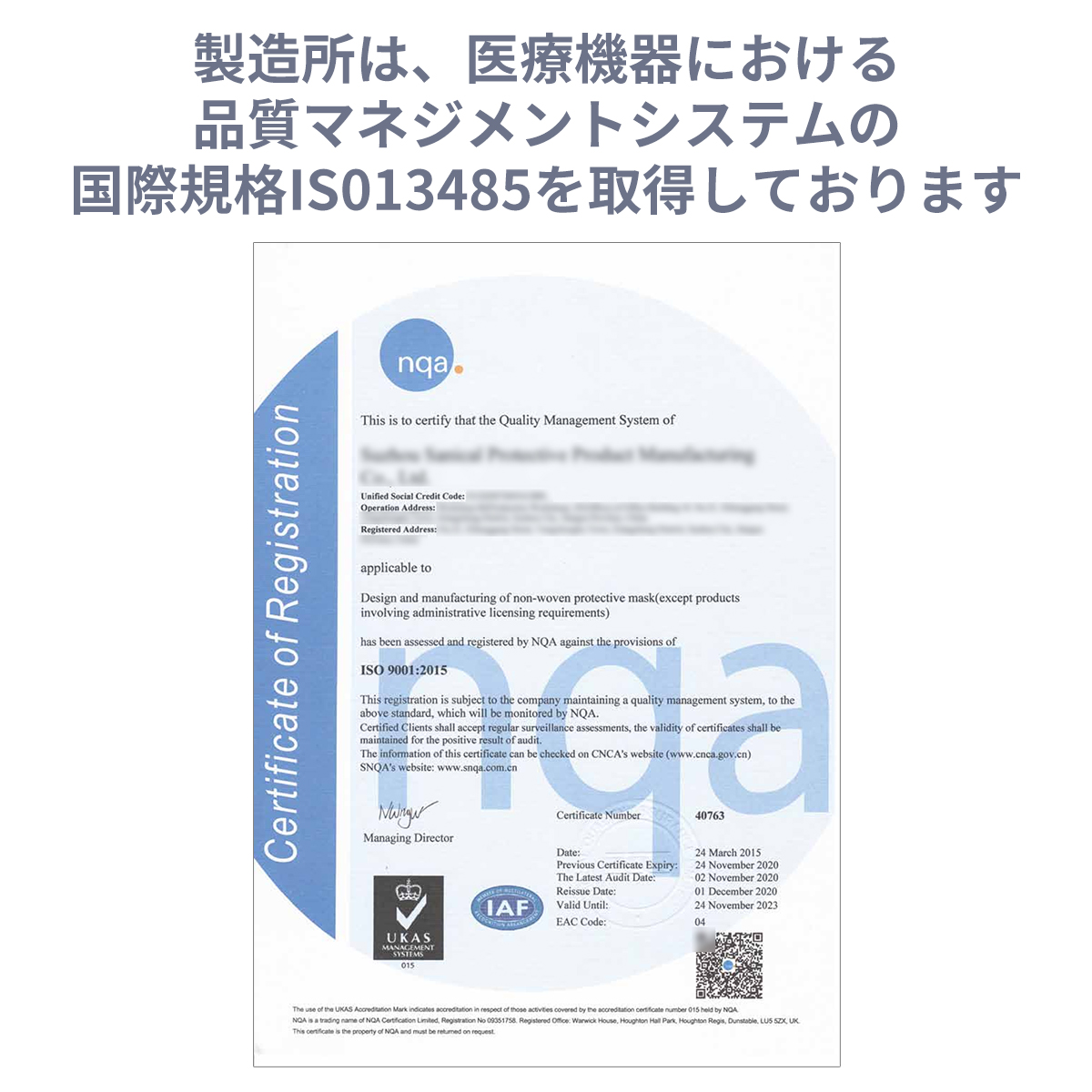  RABLISS N95 マスク カップ型 20枚入