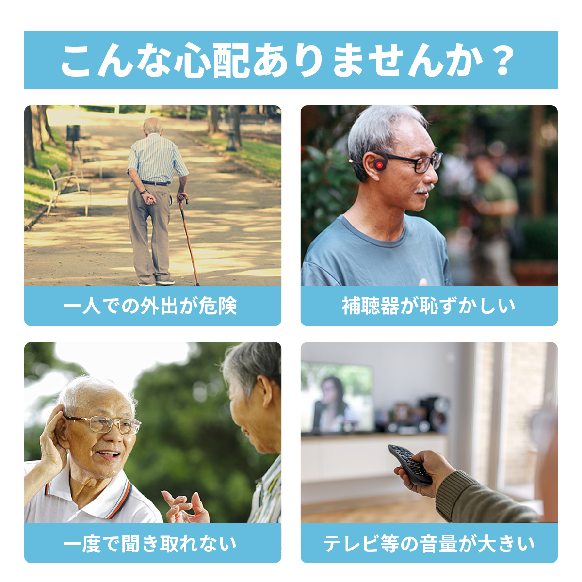 ワイヤレス 集音器 イヤホン型 充電式 RABLISS KO288