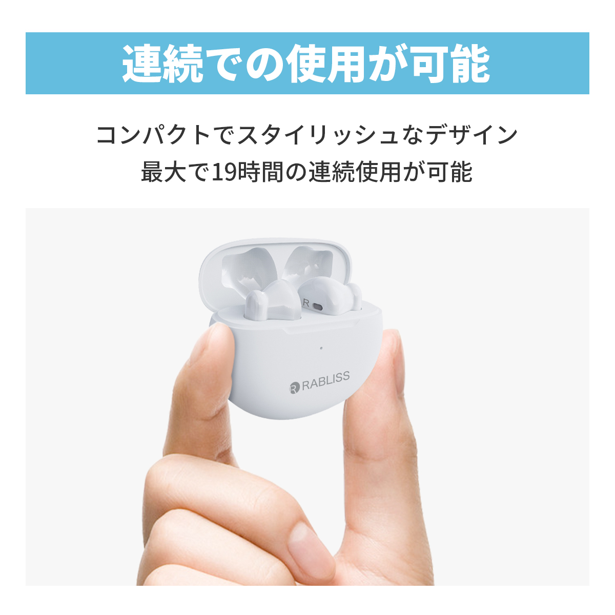 ワイヤレス 集音器 イヤホン型 充電式 RABLISS KO288