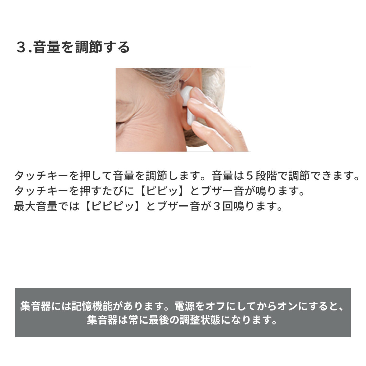 ワイヤレス 集音器 イヤホン型 充電式 RABLISS KO288