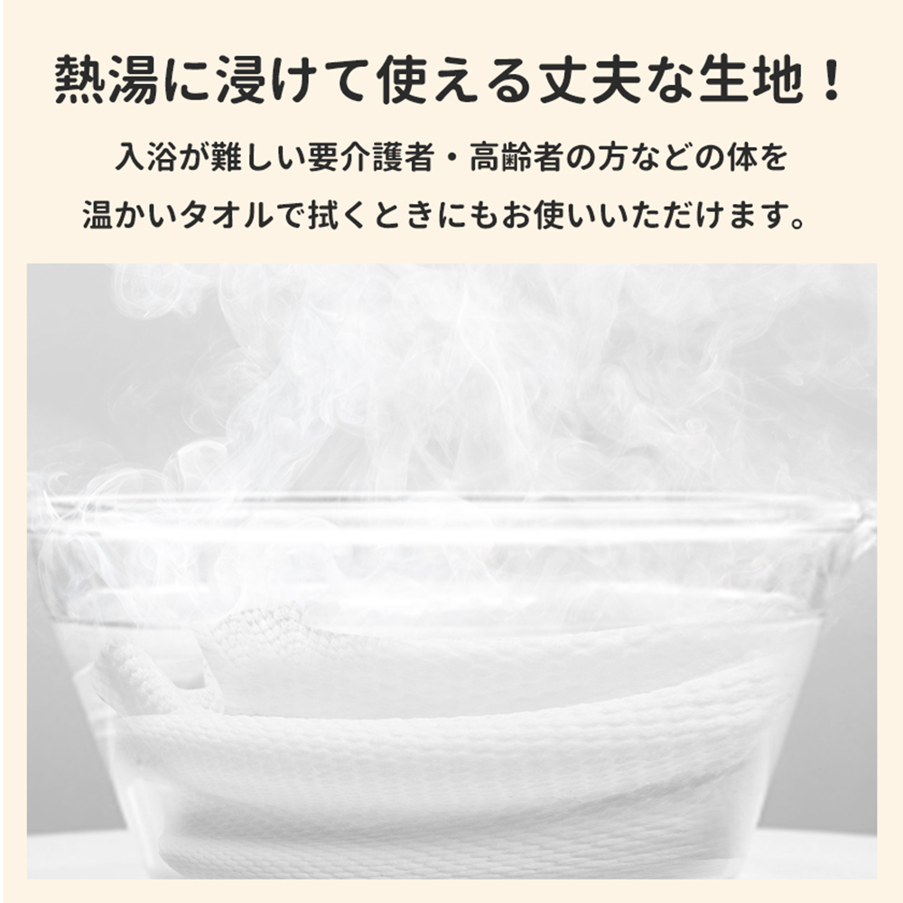 使い捨てクレンジングタオル KO295  RABLISS