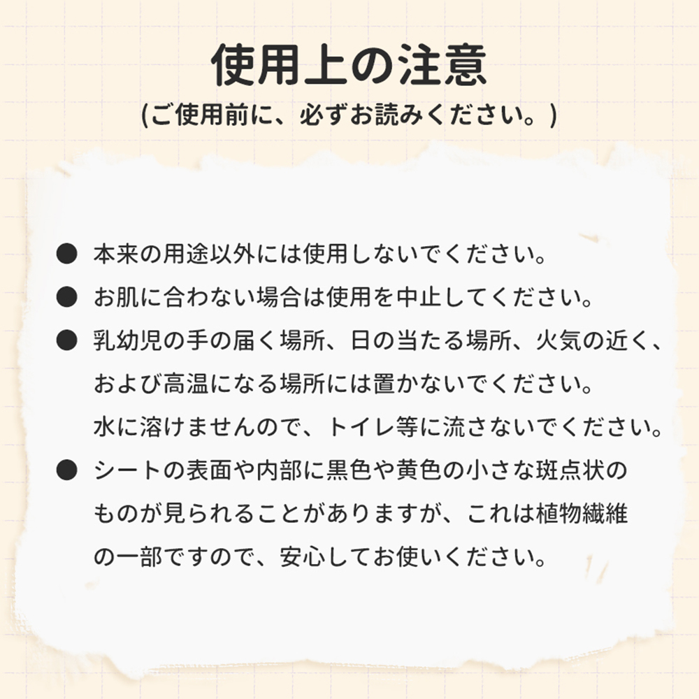 使い捨てクレンジングタオル KO295  RABLISS