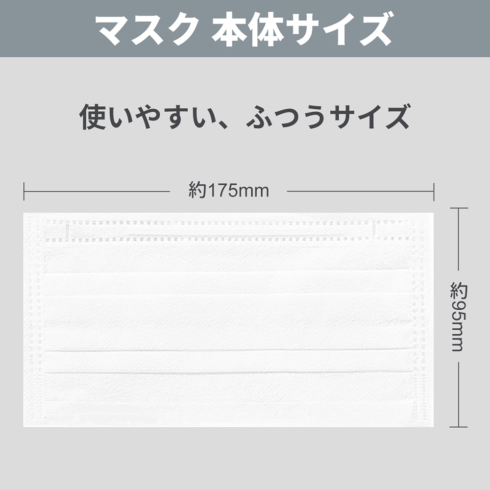 サージカルマスク50枚 RAMEDICO KE721