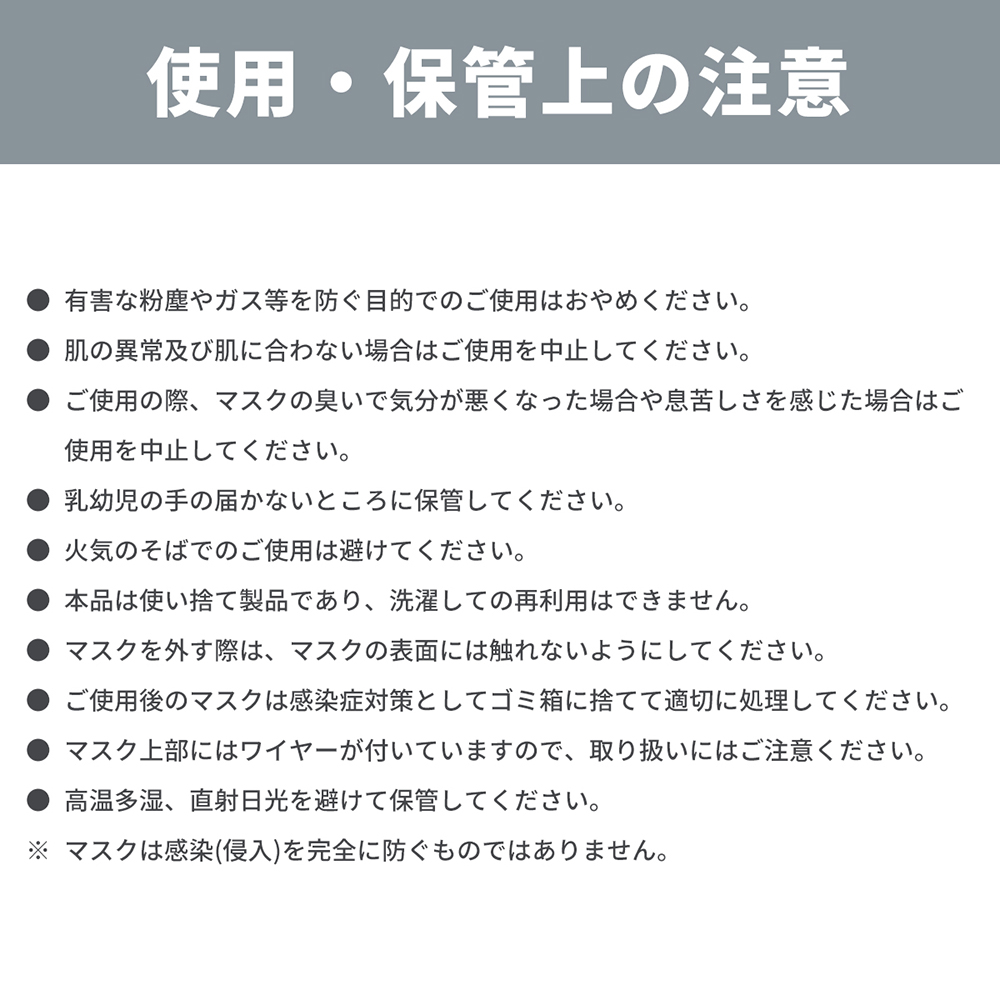 サージカルマスク50枚 RAMEDICO KE721