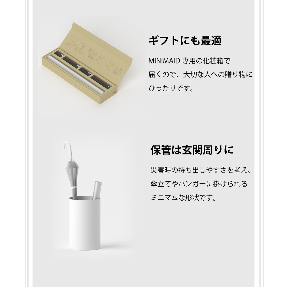 多機能防災セット ミニメイド