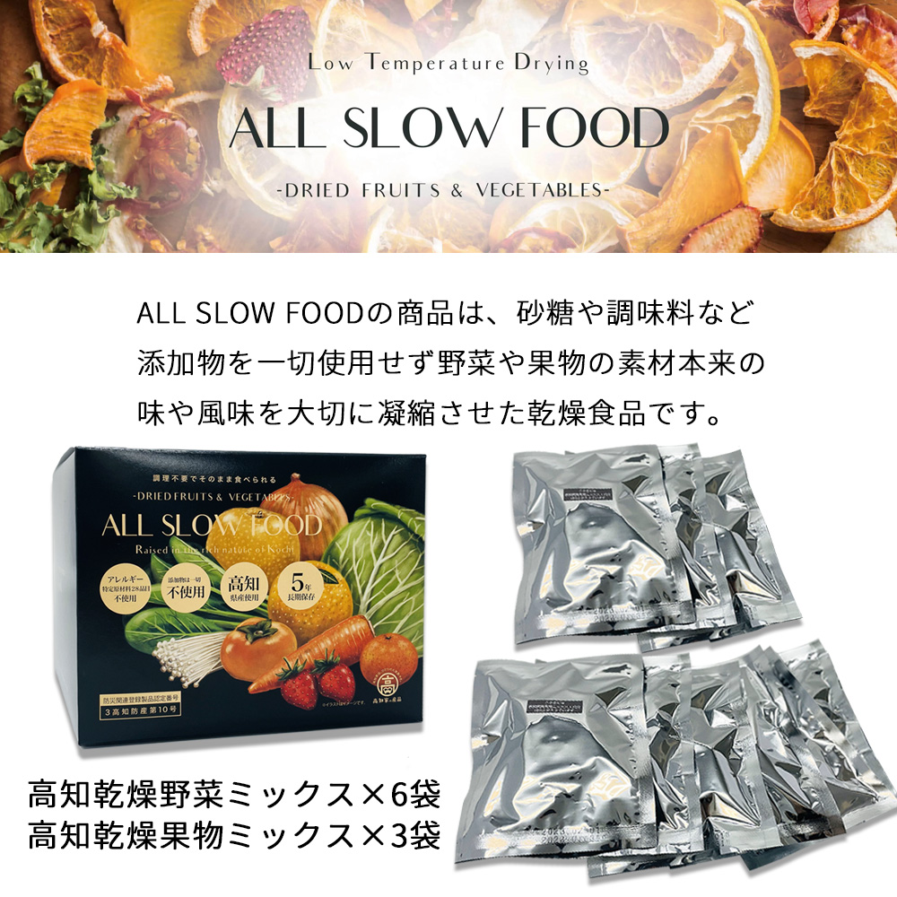 野菜 6袋・果物 3袋 1箱