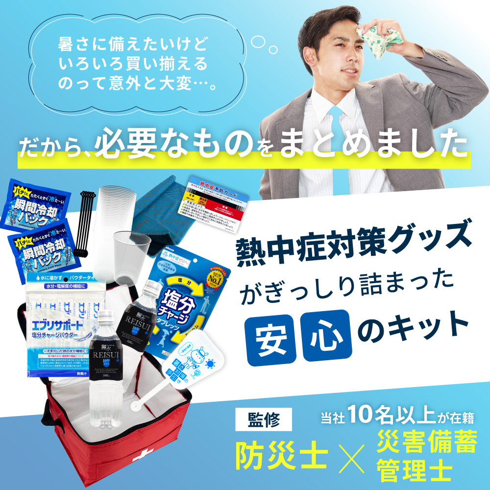 ファーストビュー