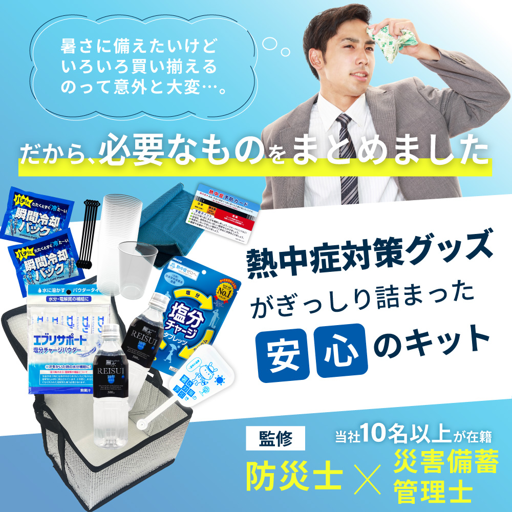 ファーストビュー