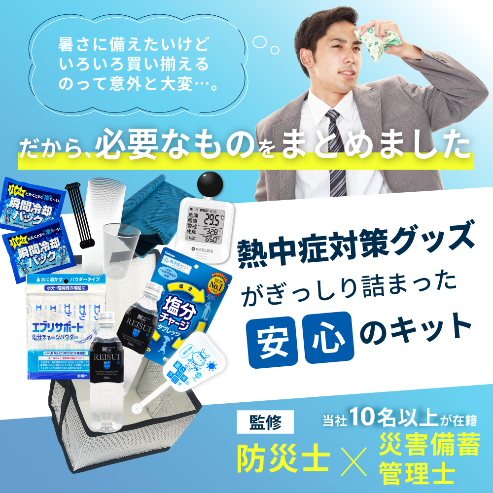 ファーストビュー