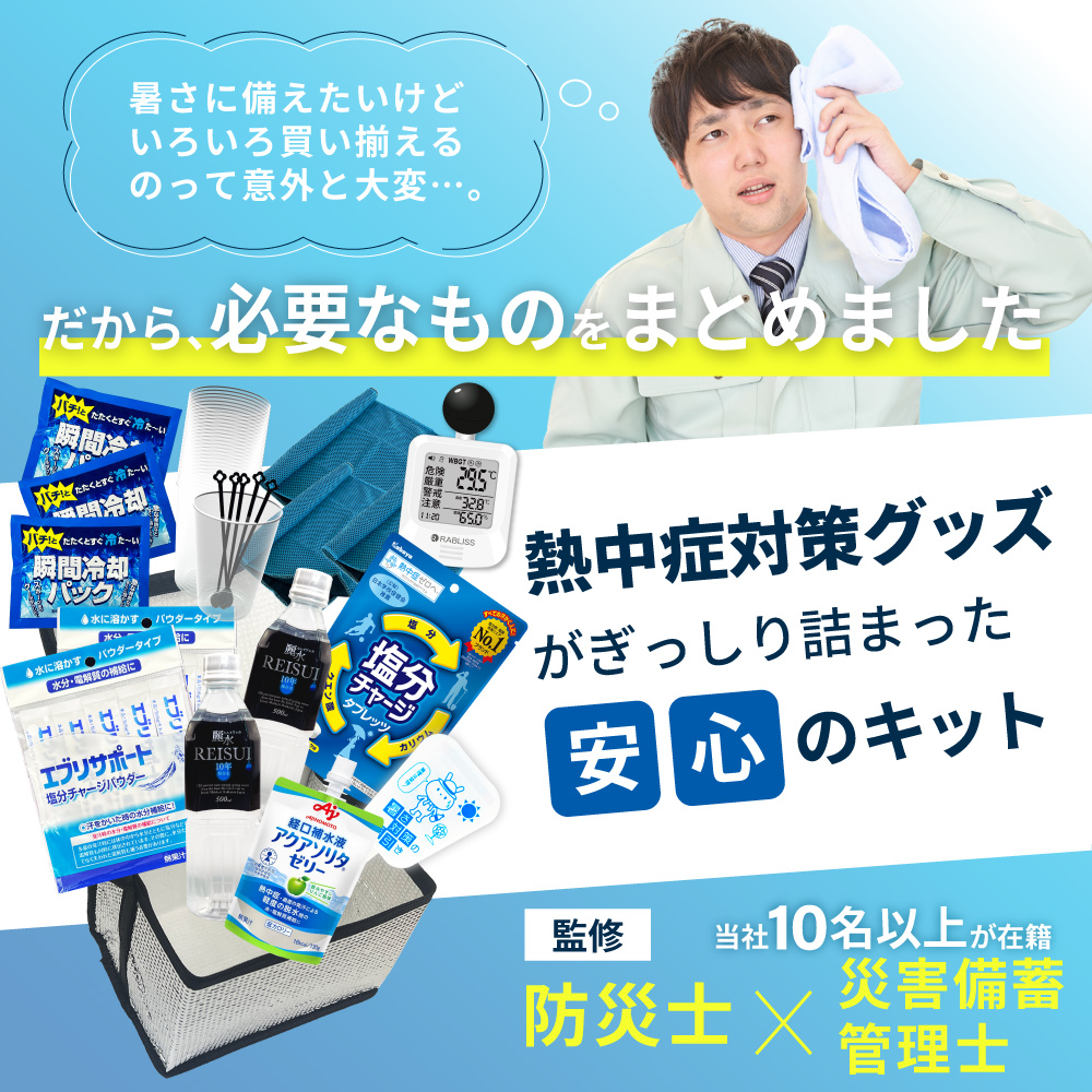 ファーストビュー