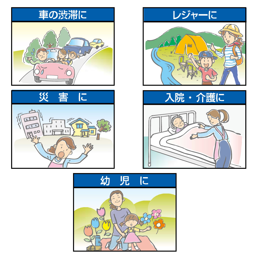 ニューミニマルちゃん 様々な用途に