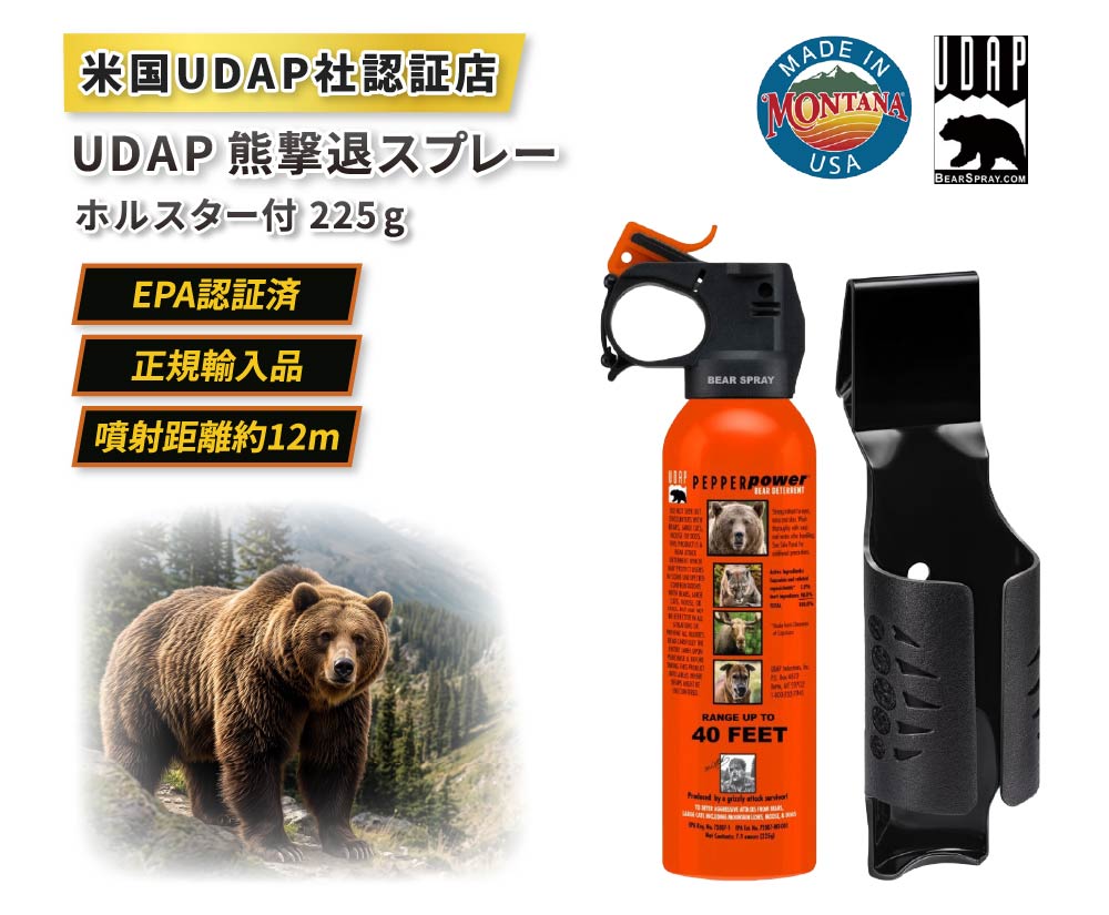 熊撃退スプレー・熊対策グッズ
