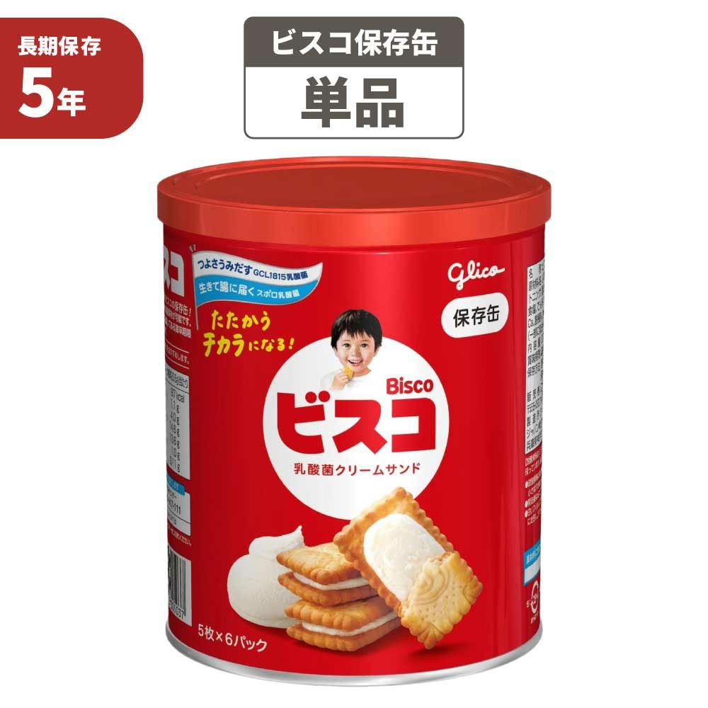 000000001797-01.jpg?size=xs&w=