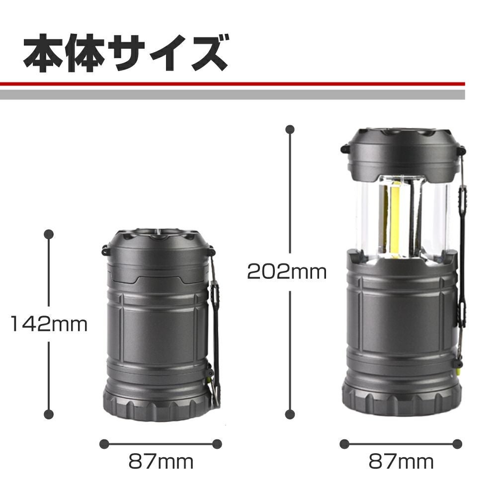 2in1 LEDランタン・懐中電灯