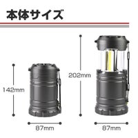 2in1 LEDランタン・懐中電灯