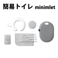 minimLET 簡易トイレ 軽量 コンパクト 簡易テント