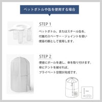 minimLET 簡易トイレ 軽量 コンパクト 簡易テント