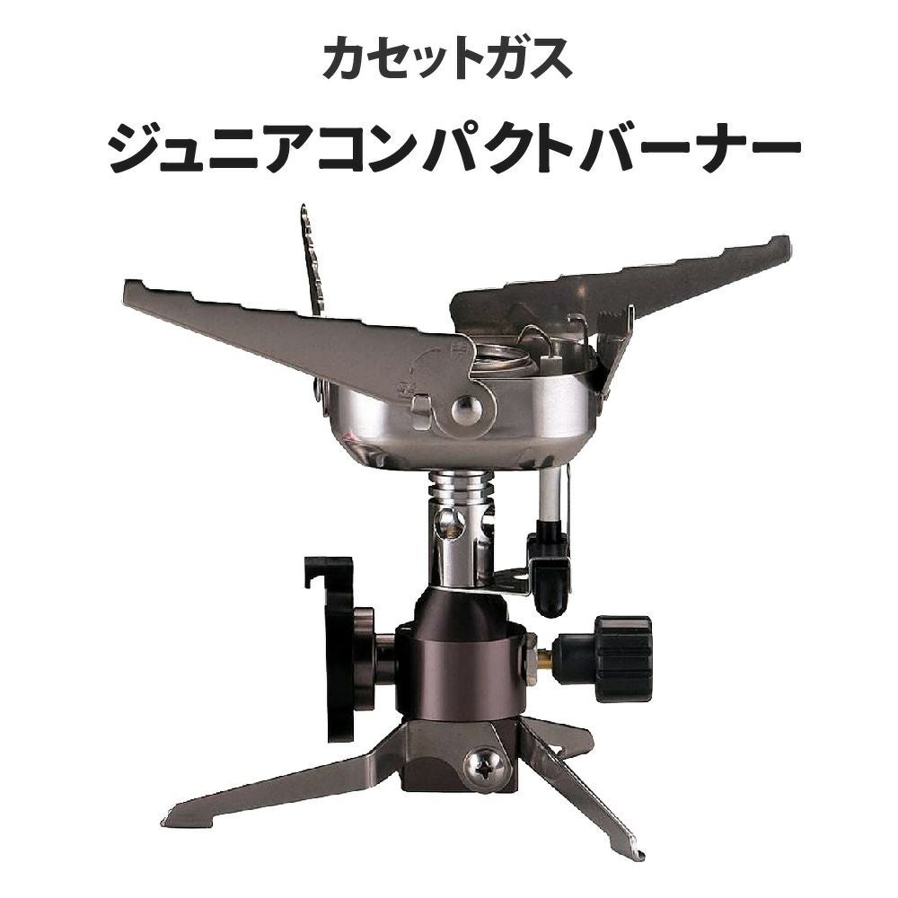 イワタニ　カセットガス　CB-JRB-T 　バーナー　アウトドア お湯なし非常食アウトドアバーナー カセットガス ジュニアコンパクト