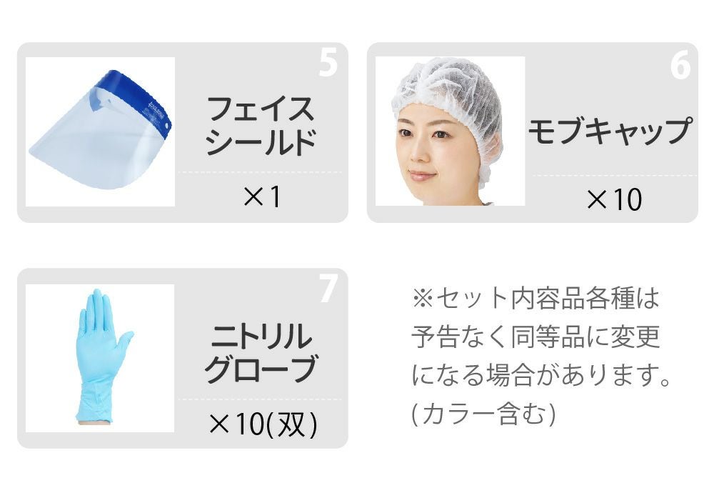 ラインナップ２