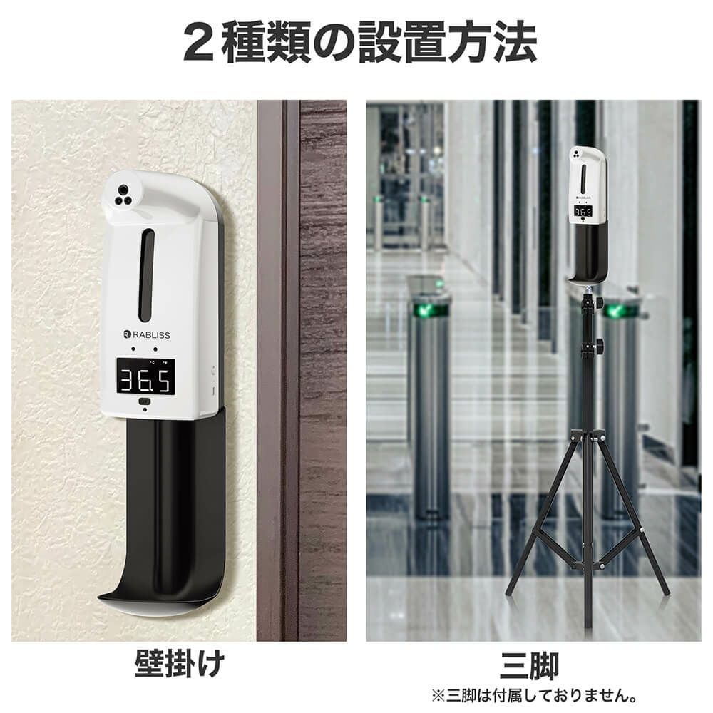 KO170オートディスペンサー 自動検温消毒一式器 消毒温度検温一体機 オートディスペンサーKO170