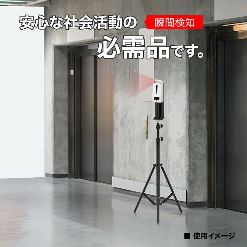 オートディスペンサーKO170
