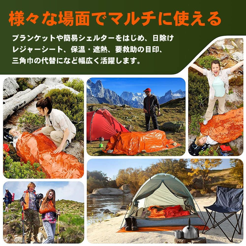 静音タイプアルミシート　100個 さまざまな場面で使える