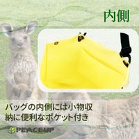ターポリン 3wayトートバッグ[日本製] カラバリ