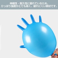 引っ張り強度が強く、破れにくい [検査検診用/食品衛生法適合品]