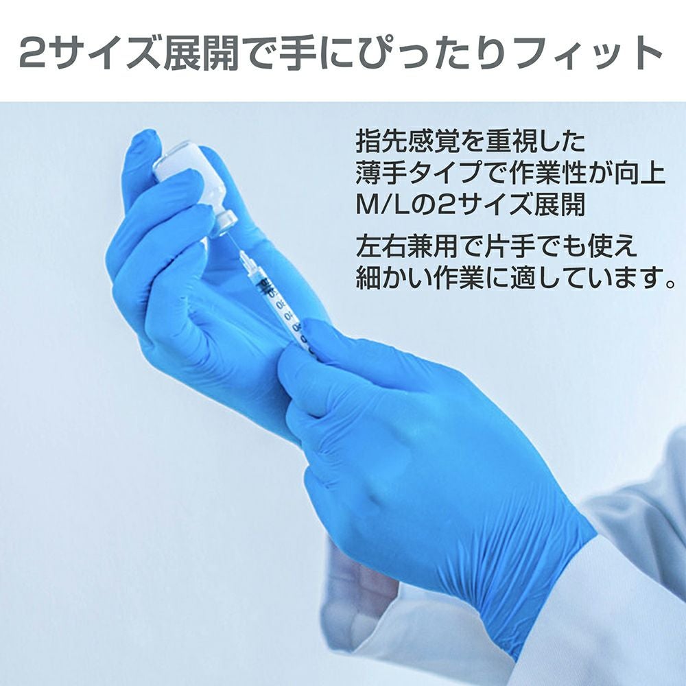 4サイズで手にピッタリフィット [検査検診用/食品衛生法適合品]