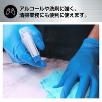 消毒業務に [検査検診用/食品衛生法適合品]