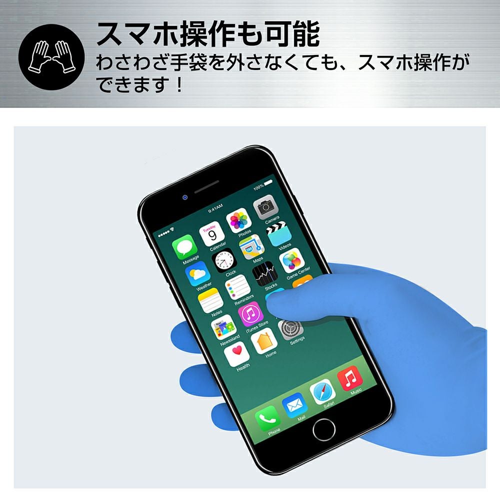 スマホ操作も可能 [検査検診用/食品衛生法適合品]
